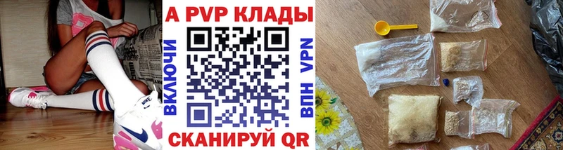 Купить закладку Сольцы Канабис Кокаин НБОМе Меф ГАШИШ A PVP Амфетамин