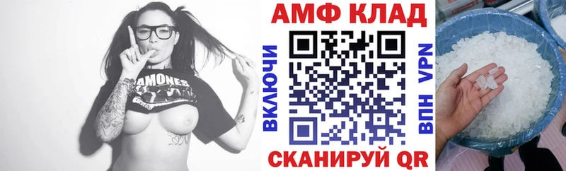 даркнет сайт  Сольцы  darknet клад  Amphetamine VHQ 