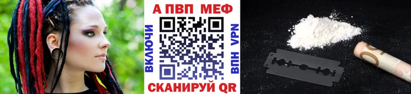 А ПВП крисы CK  Сольцы 