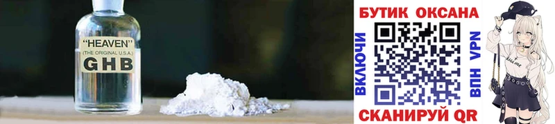 МЕГА онион  Сольцы  БУТИРАТ Butirat 