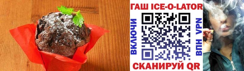 Печенье с ТГК марихуана  kraken как войти  Сольцы 