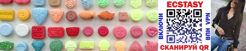 закладки  Сольцы  ЭКСТАЗИ XTC 