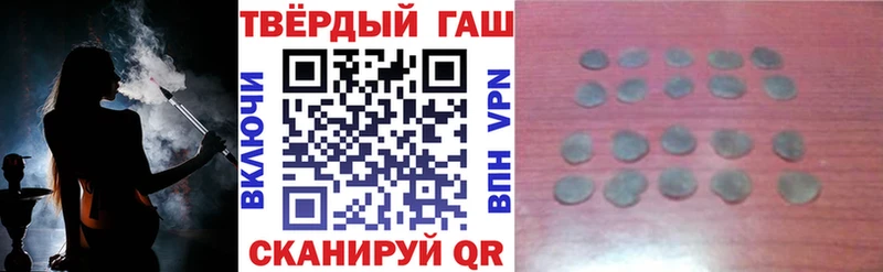 ГАШ Premium  Сольцы 