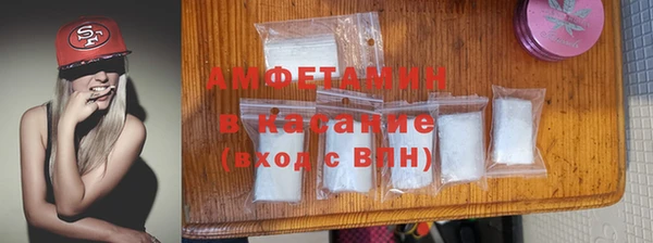соль курить ск Медногорск