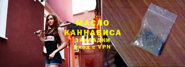 марихуана Майский