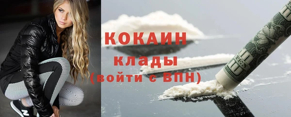винт Медвежьегорск