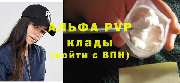 a pvp Лабытнанги