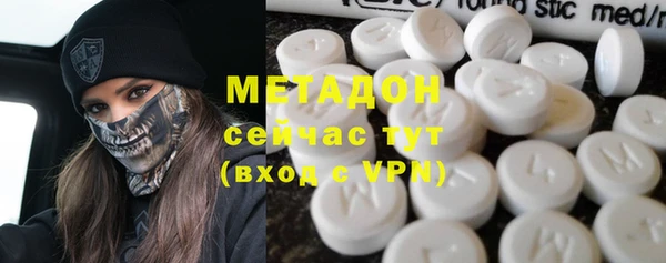 соль курить ск Медногорск