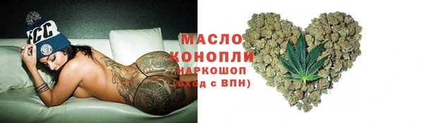 первитин Магас
