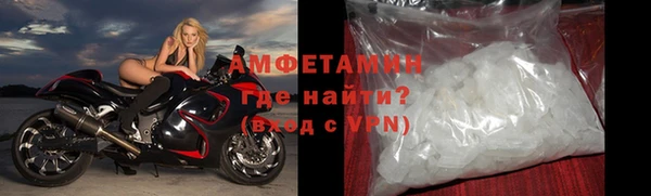 кокаин премиум Лихославль