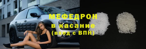 COCAINE Михайловка