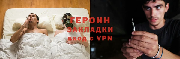 марихуана Майский
