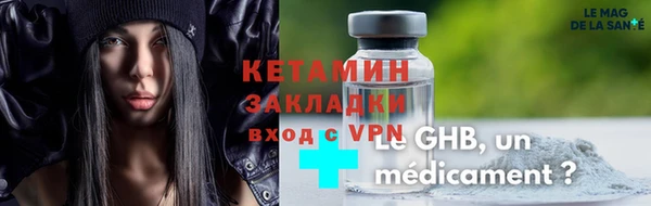 MESCALINE Михайловск