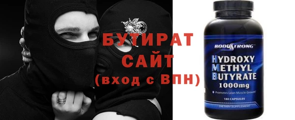 марихуана Майский