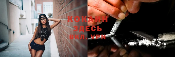 первитин Магас