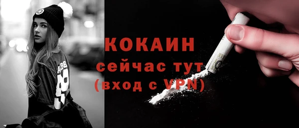 кокаин Михайлов