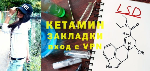 мефедрон мука Лиски