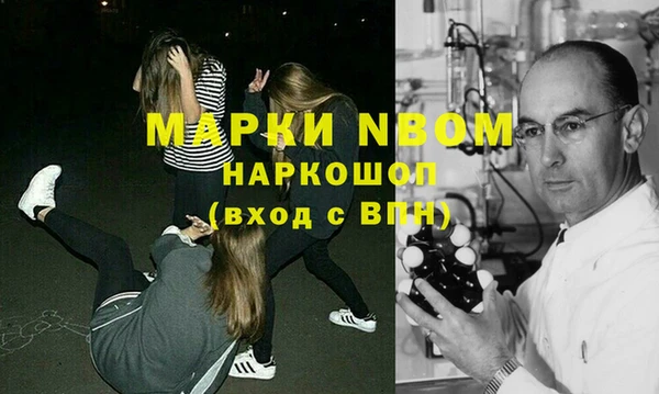 винт Магадан