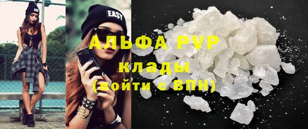 кокаин премиум Лихославль