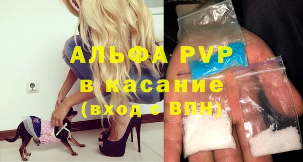 винт Медвежьегорск