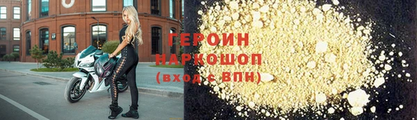 кокаин премиум Лихославль
