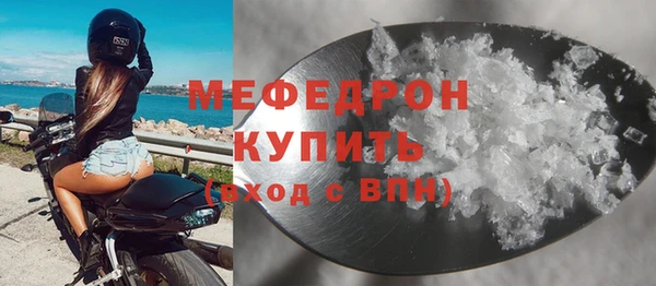 первитин Магас