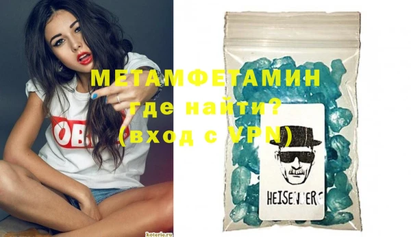 MDMA Premium VHQ Аксай