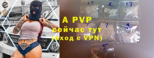 винт Магадан