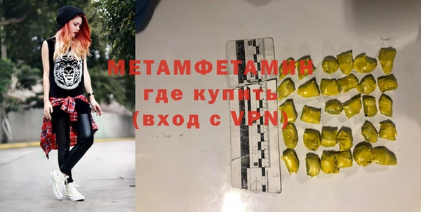 первитин Магас