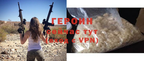 мефедрон мука Лиски