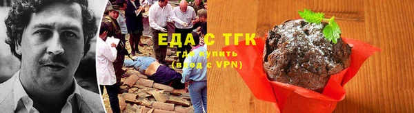 винт Медвежьегорск