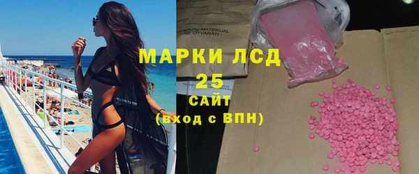 мефедрон мука Лиски