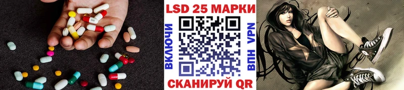 LSD-25 экстази ecstasy  Сольцы 