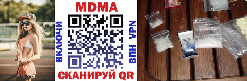 МДМА VHQ  Сольцы 
