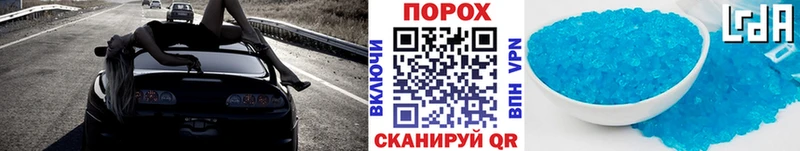 Метамфетамин пудра  Сольцы 