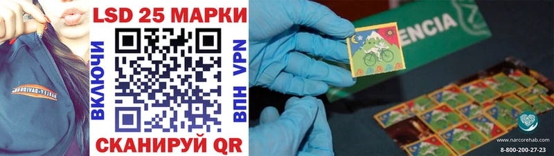 Марки 25I-NBOMe 1,8мг  kraken как войти  Сольцы  даркнет сайт 