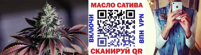 закладки  Сольцы  даркнет клад  Дистиллят ТГК концентрат 
